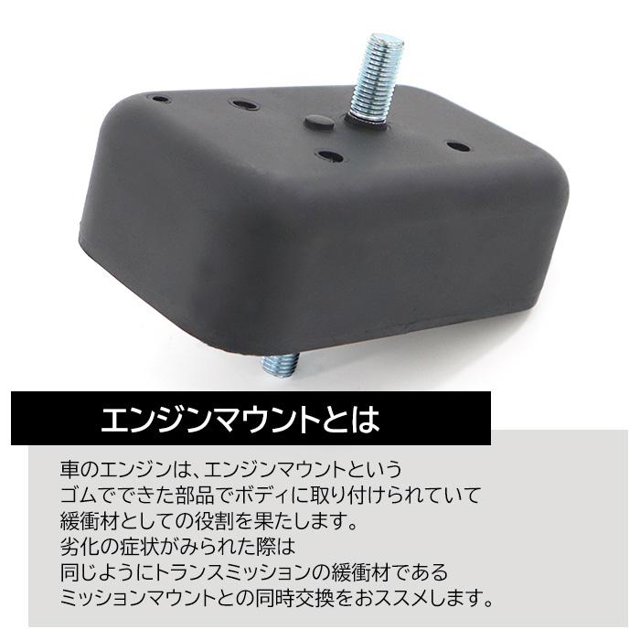 AZオフロード ジムニー相互品エンジンマウントjm23w jb23w 未使用品 スズキ ジムニー JB23W フロント エンジンマウント 11610-81AA0 互換品