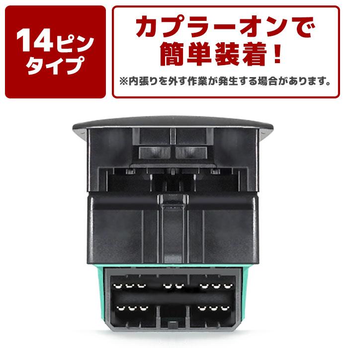 マツダ キャロル HB22S パワーウィンドウ コントロールスイッチ 半年保証 37990-82G50 37990-82G10 互換品 純正交換｜sunriseco419｜03