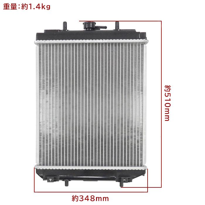 ダイハツ ミラ ジーノ L700S L710S ラジエーター - 16400-97206 16400