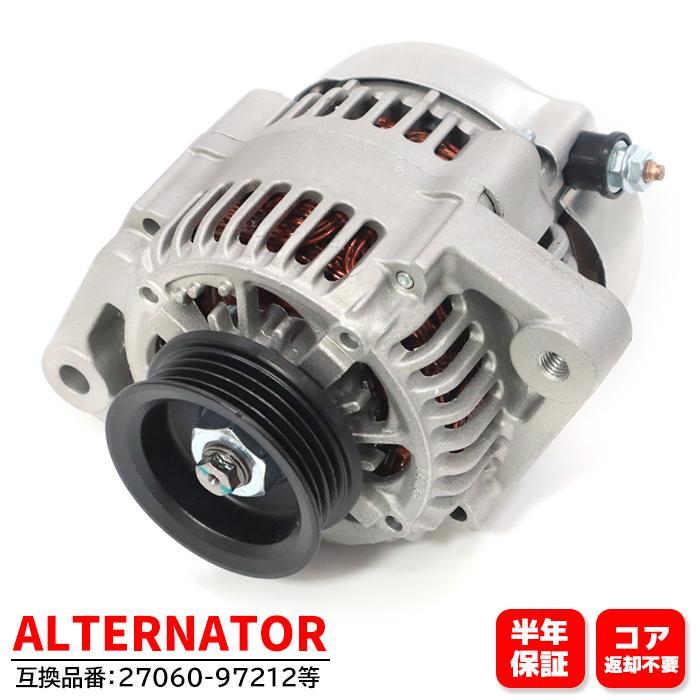 ダイハツ ムーブ カスタム ターボ L152S オルタネーター 27060-97212 27060-B2290 互換品 6ヵ月保証 ...