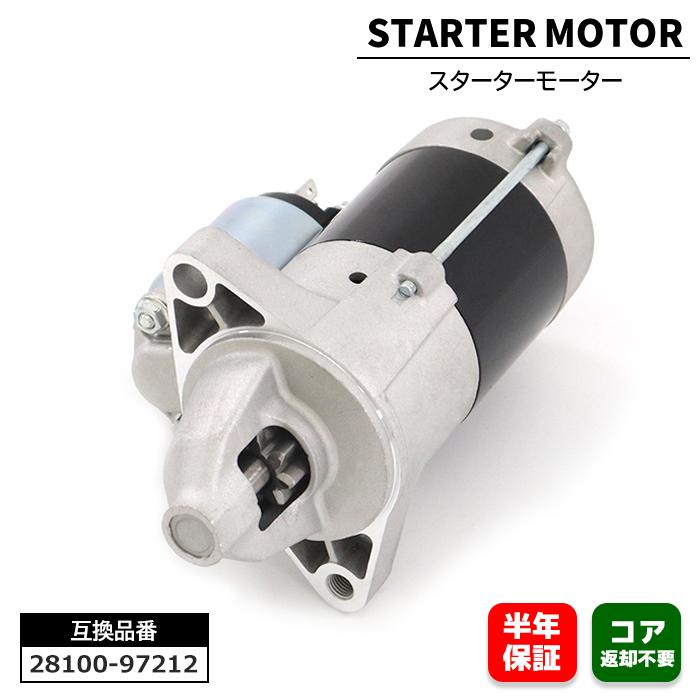 ダイハツ ムーヴ カスタム L152S スターターモーター セルモーター