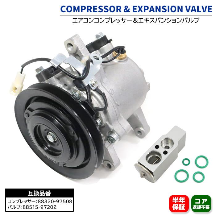 ダイハツ ミラ ジーノ L700S L710S エアコンコンプレッサー