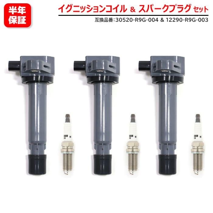 ホンダ N-BOX JF1 JF2 イリジウム スパークプラグ & イグニッション