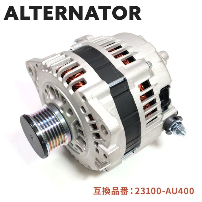 日産 ムラーノ TZ50 オルタネーター ダイナモ 23100-AU400 23100-AU40D