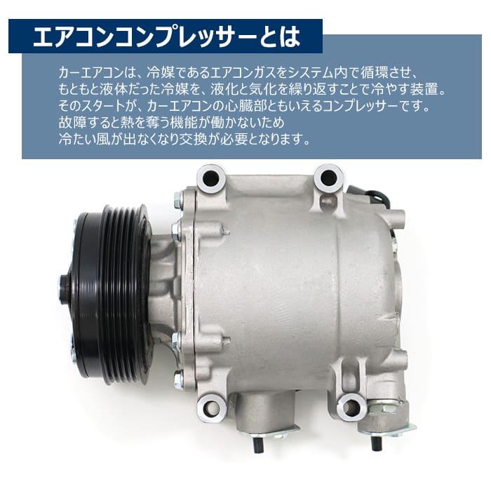エアコンコンプレッサー 38810-RB0-006 RK8-006 HSK70