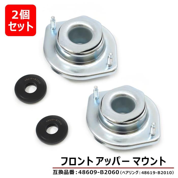 ダイハツ ムーヴ L150 L152 L160 フロント アッパーマウント