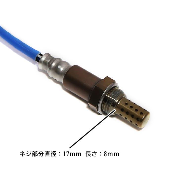 ダイハツ ムーヴ LA100S O2センサー エキマニ側 89465-B2100 エキパイ