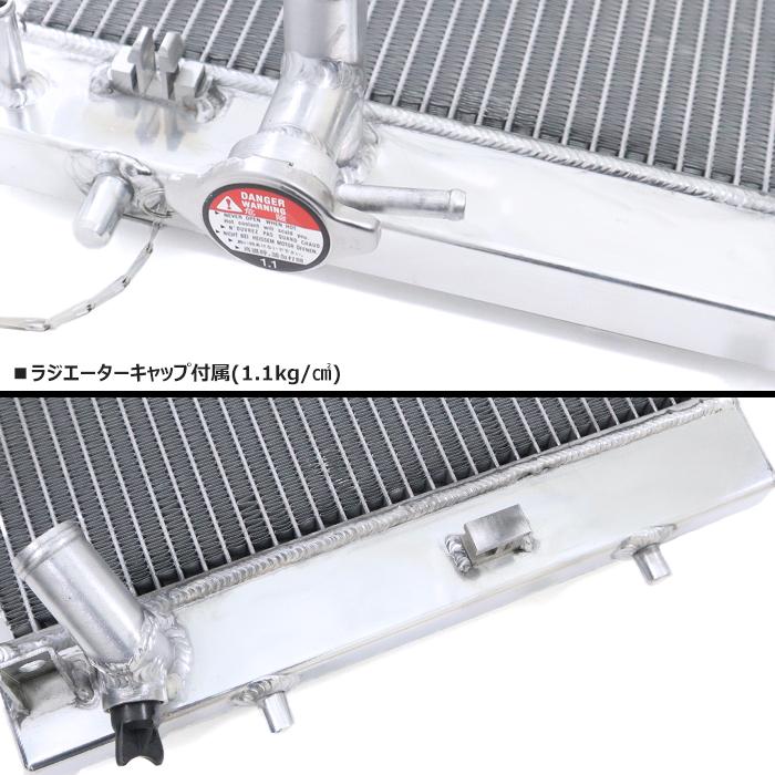 ダイハツ ムーヴ DBA-LA150S DBA-LA160S ラジエーター ラジエター