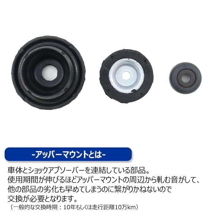 m*照様 シュピーゲルフロントストラットマウント 新品 ホンダ CR-Z ハイブリット ZF1 ZF2 フロント アッパーマウント