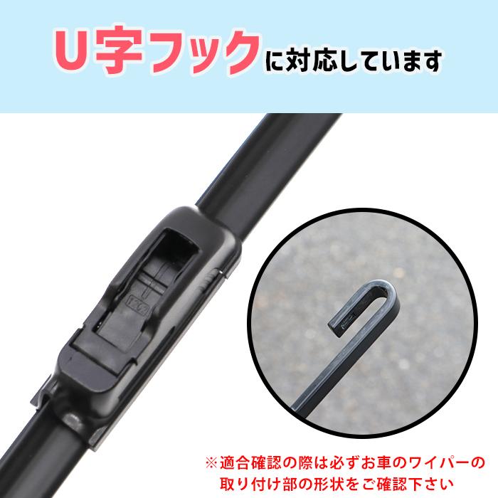 フラット エアロ ワイパーブレード 500mm 1本 グラファイト加工 U字