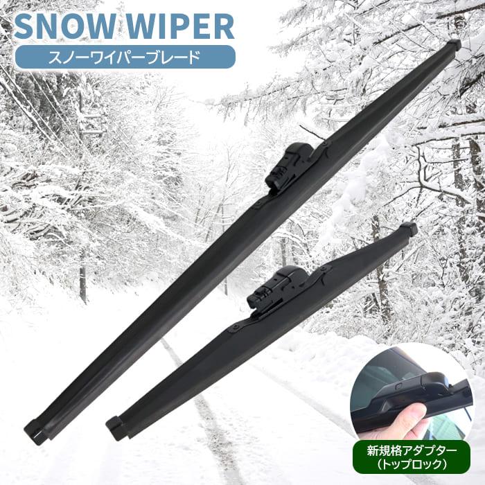 スバル WRX S4 VBH ワイパー ブレード トップロック 600mm×400mm 新