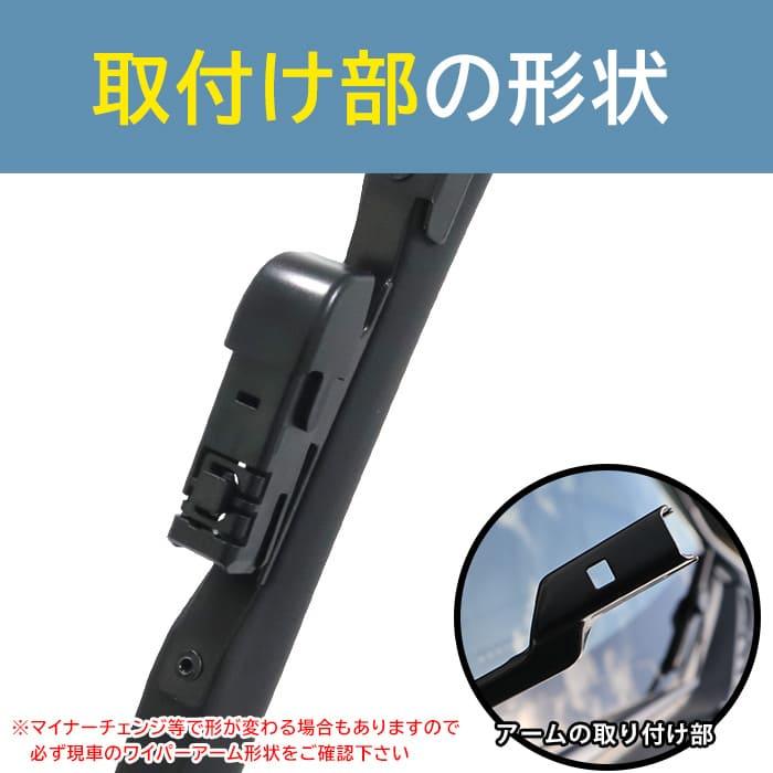 トヨタ アルファード ハイブリッド 30系 前期 AYH30W ワイパー