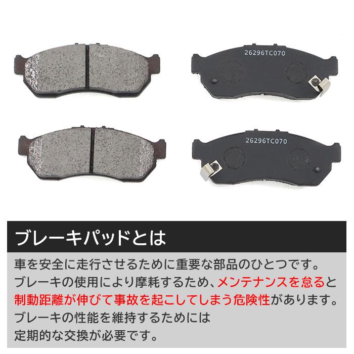 スバル サンバー ディアス バン TV1 TV2 フロント ブレーキ ディスク