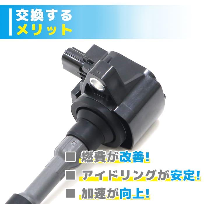ホンダ N-ONE JG1 イグニッションコイル 3本 半年保証 純正同等品