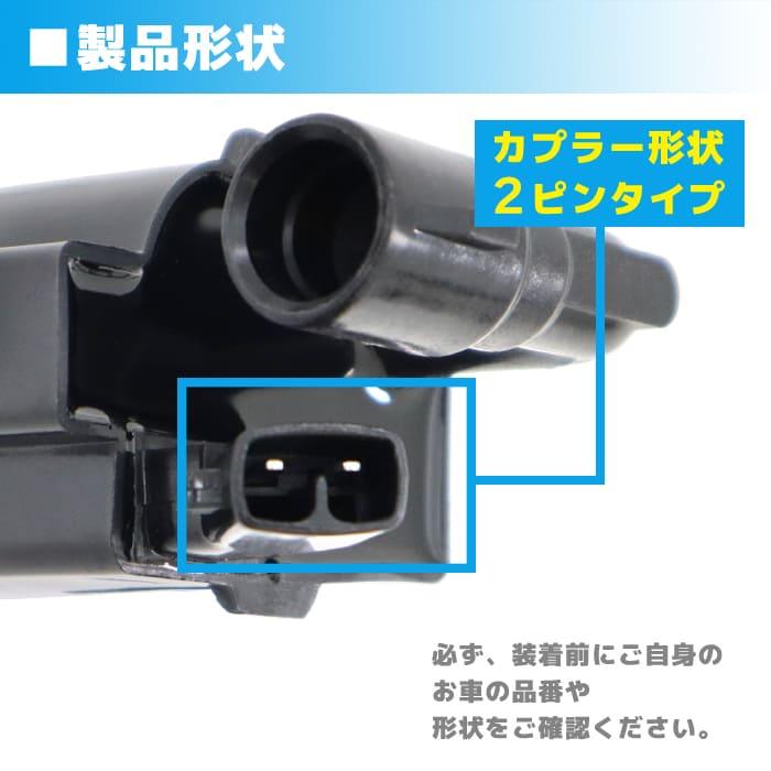 トヨタ クレスタ JZX101 イグニッションコイル 1本 90919-02216 U22T01