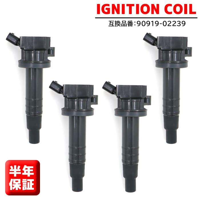 トヨタ アレックス ZZE122 ZZE124 イグニッションコイル 4本 90919