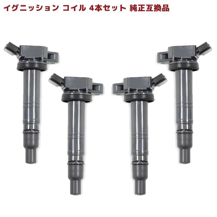 トヨタ トヨエース TRY220 イグニッションコイル 保証付 純正同等品 4