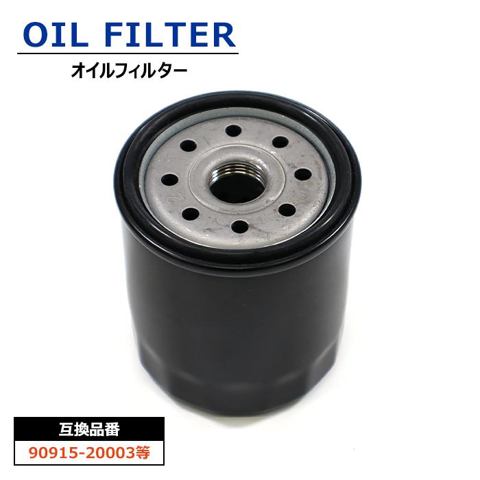 トヨタ マークII GF-JZX100 オイルフィルター 1個 90915-20003