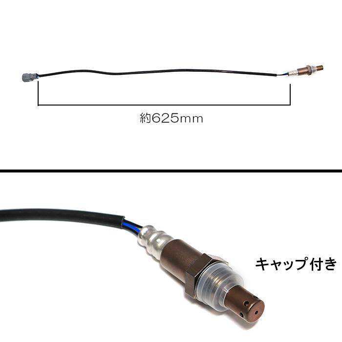 ダイハツ ミラ L250S L250V O2センサー エキマニ側 1本 89465-20860