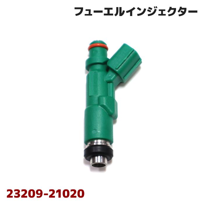 トヨタ ファンカーゴ NCP20 NCP21 NCP25 フューエル インジェクター 1本 2325021020 互換品 21020fi