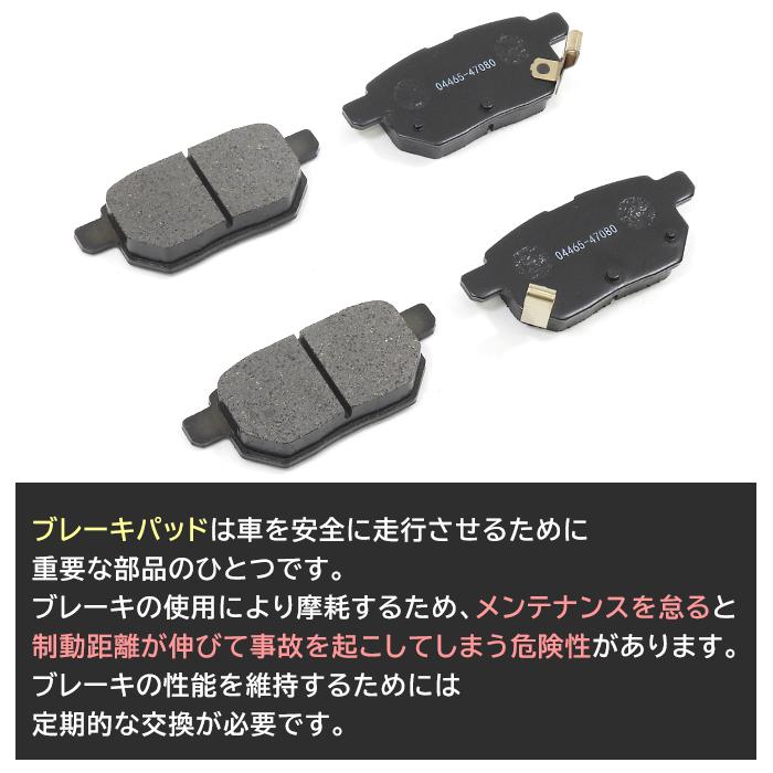 イスト NCP115 リア ブレーキパッド 左右 4枚 セット 互換品 04466-47080 等 新品 ブレーキ パッド トヨタ ist｜sunriseco510｜02