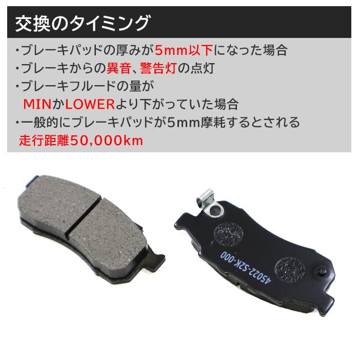 ホンダ バモスホビオ HM3 HM4 フロント ブレーキパッド 前 左右 45022-S2K-000 06450-SFA-000 互換品｜sunriseco510｜03