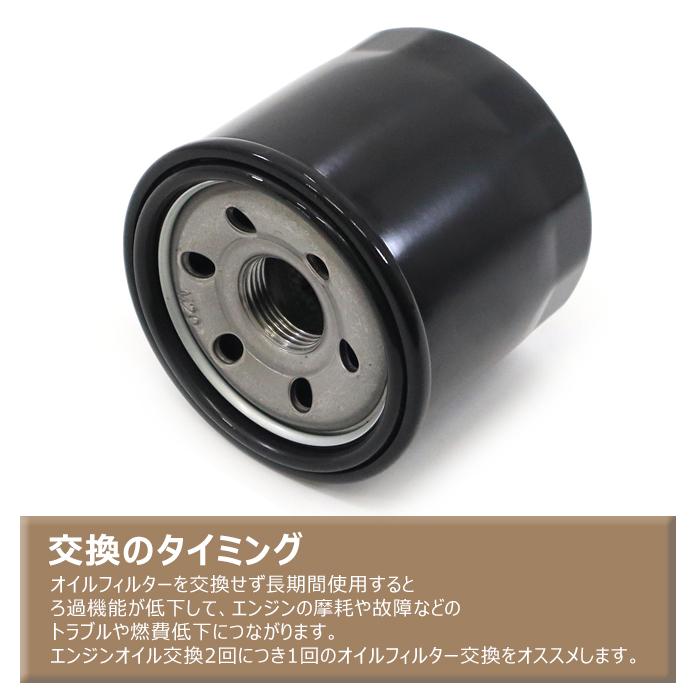マツダ CX-30 5AA-DMEJ3P オイルフィルター 1個 MD134953 PE01