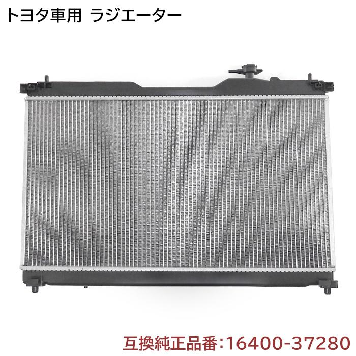 トヨタ ノア ZWR80W ラジエーター 半年保証 純正同等品 16400-37280 