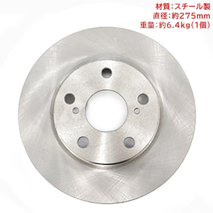 プリウスα ZVW40W ZVW41W フロント ブレーキローター&ブレーキパッド