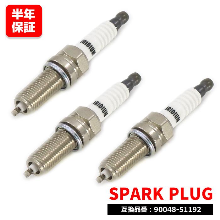 ダイハツ ミライース LA300S イリジウムスパークプラグ 3本 90048-51192 90048-51212 6ヵ月保証 ...