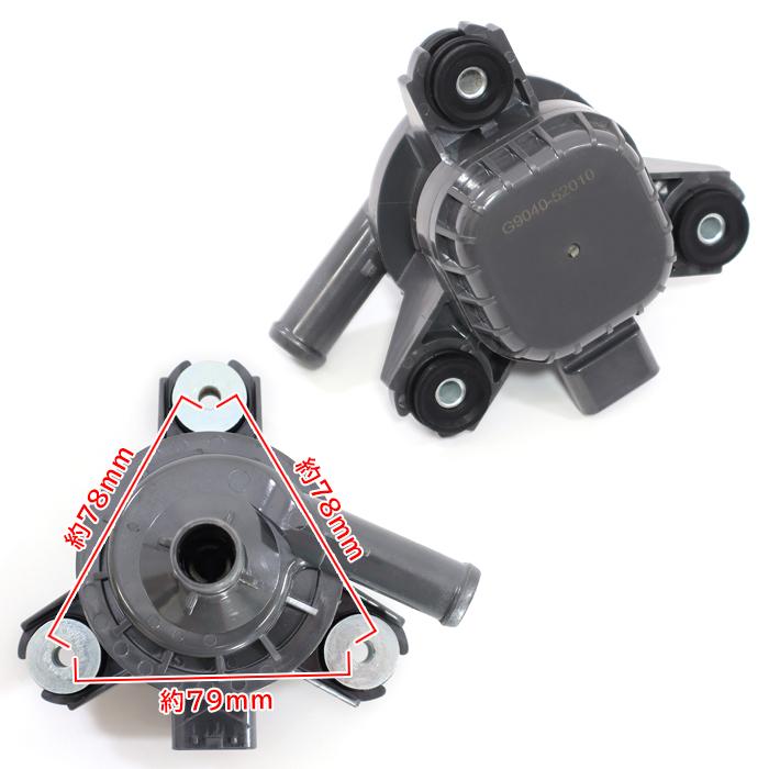 トヨタ　純正　インバータ側ウォーターポンプASSY　G9040-52010 トヨタ プリウス ZVW30 インバーター ウォーターポンプ G9040-52010