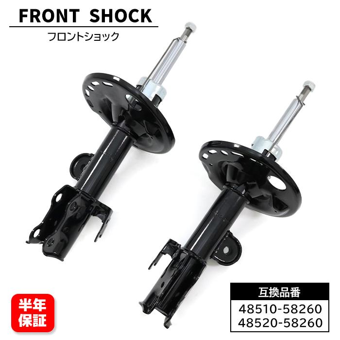 トヨタ ヴェルファイア GGH35W 4WD フロント ショックアブソーバー
