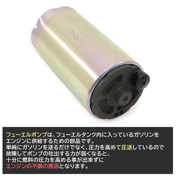 日産 セドリック Y31 フューエルポンプ 燃料ポンプ 17042-71L02 17042