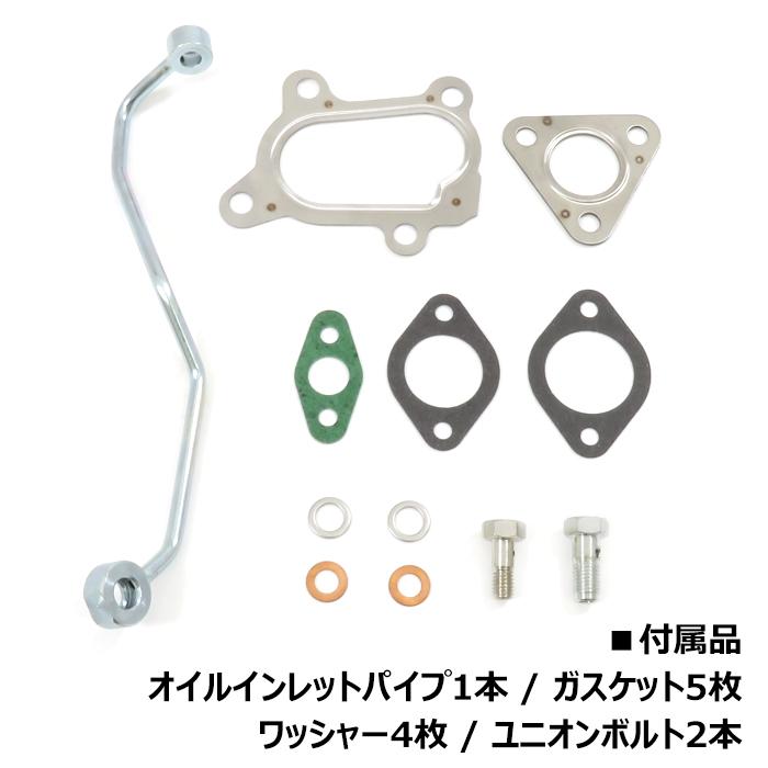 スズキ アルトワークス HA21S HB21S タービン ターボチャージャー