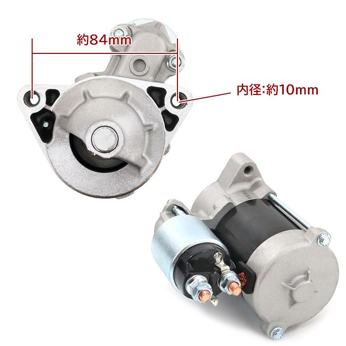 日産 モコ MG22S スターターモーター セルモーター 31100-76G10