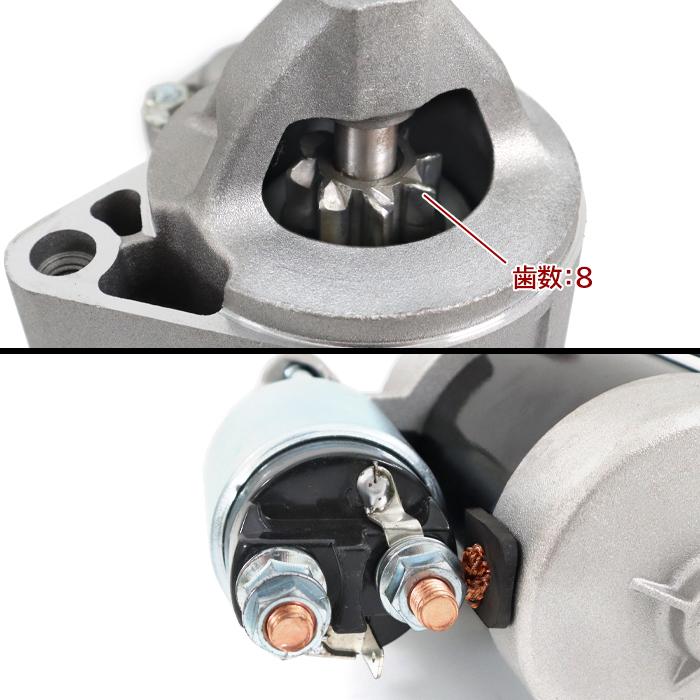 日産 モコ MG22S スターターモーター セルモーター 31100-76G10