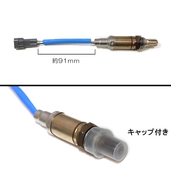 ダイハツ ミラ L250S L260S L250V L260V O2センサー エキパイ側 1本 