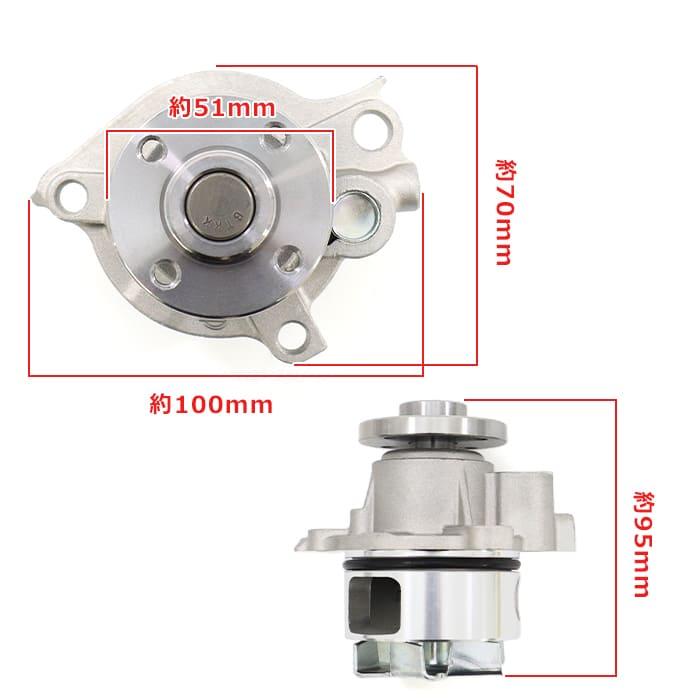 ダイハツ タント カスタム ABA-L360S ウォーターポンプ 16102-97206 GWD-52A 互換品 純正交換｜sunriseco510｜04