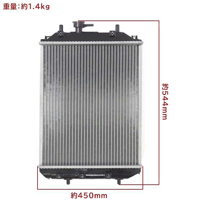 ダイハツ ムーヴ L150S L152S L160S ラジエーター 半年保証 純正同等品