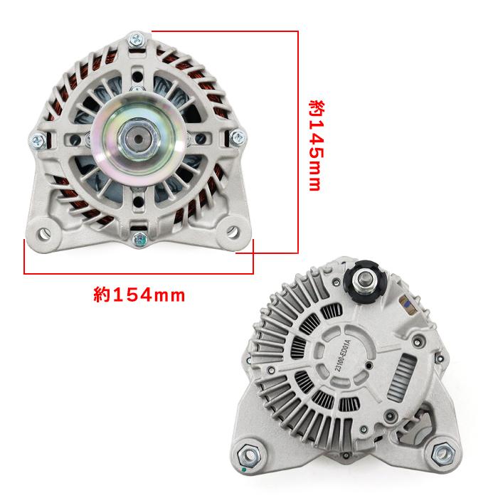 日産 ノート E12 オルタネーター 23100-ED01A A2168S 互換品 6ヵ月保証