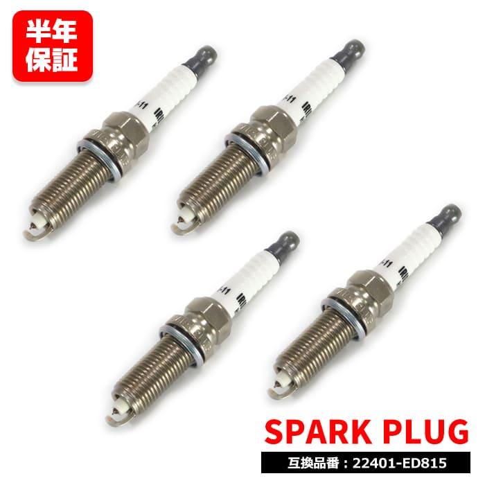 日産 NV350キャラバン VR2E26 イリジウムスパークプラグ 4本 22401