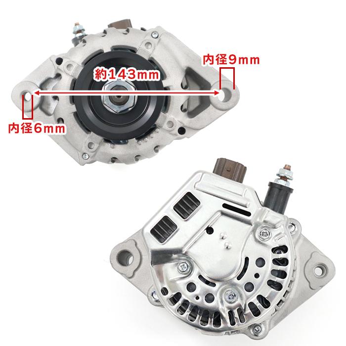 ホンダ アクティ バン HH5 HH6 オルタネーター 31100-PFC-003 31100