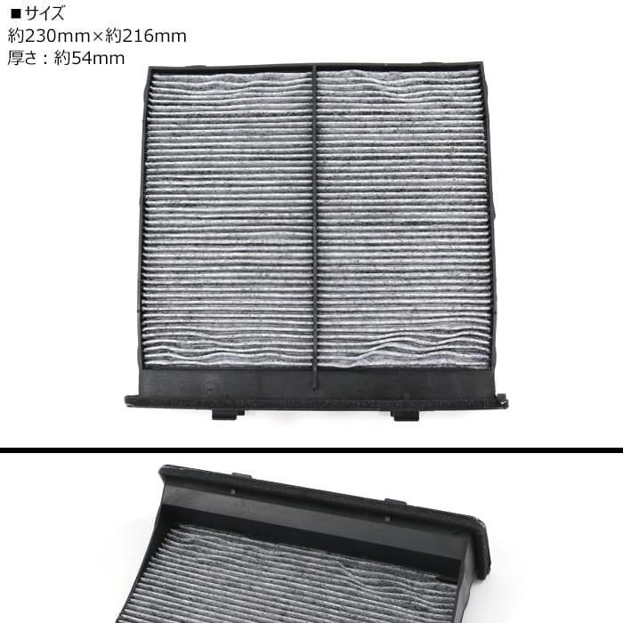 RAMAIR オーバルエアフィルター 2連　3個セット スバル インプレッサG4 GJ2 GJ3 エアコン フィルター X7288-FG000