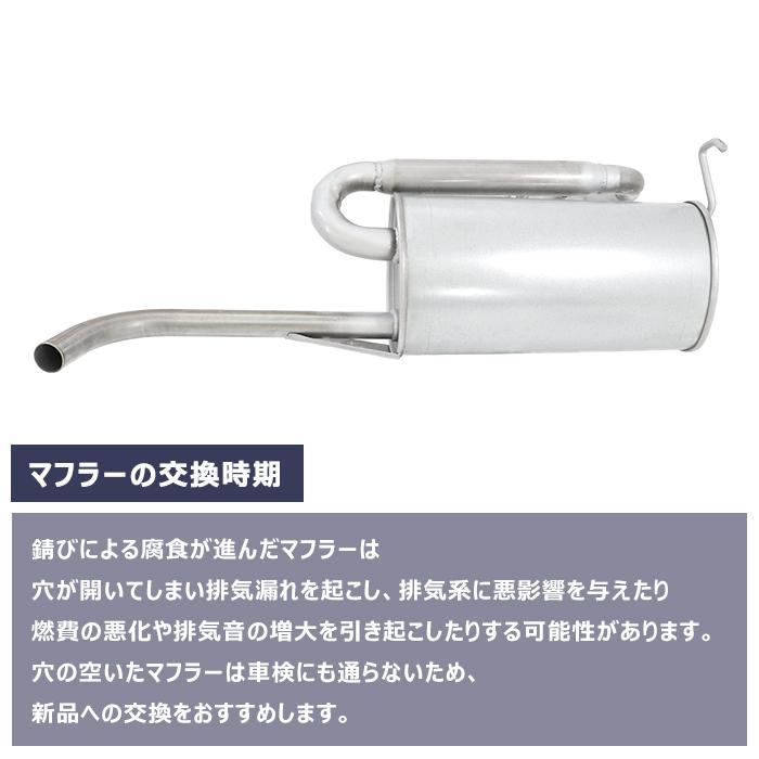アクティ　トラック　ha3 マフラー ホンダ リヤマフラー メインマフラー アクティ HA3 18307SJ6901