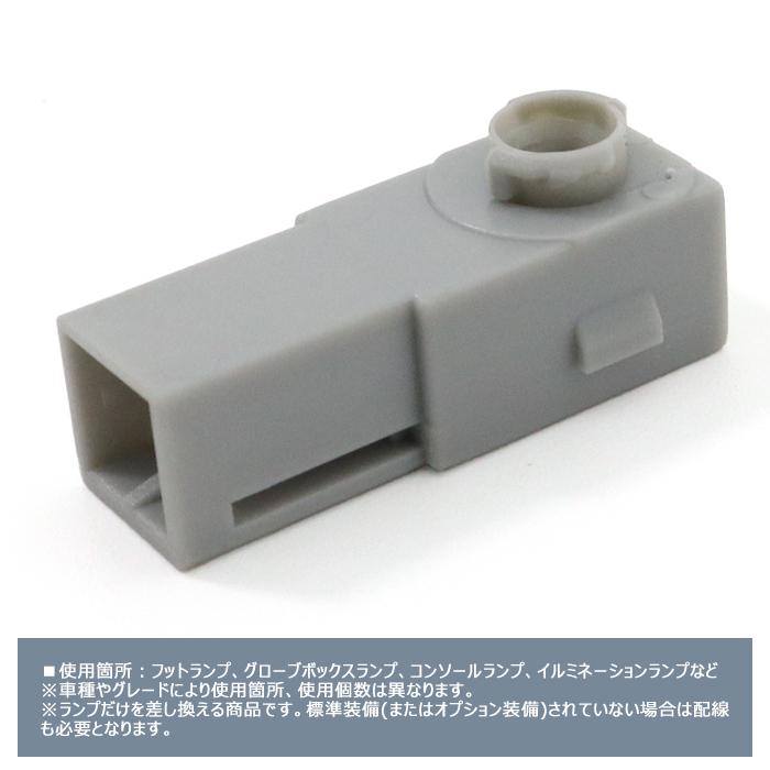 トヨタ ヴェルファイアハイブリッド AYH30 ホワイト LED 光量アップ