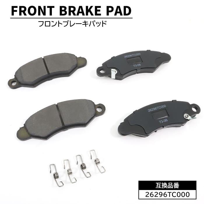 なち様 確認用 AKEBONO（アケボノ） サンバー TT1 TT2 フロント