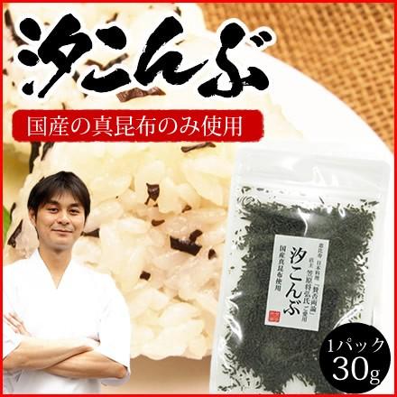 送料無料 汐こんぶ 塩昆布 恵比寿日本料理店 賛否両論 笠原将弘氏監修 ｔｂｓ 情熱大陸 で放送されました 70954 0k サンライズファーム産直ハムギフト 農家直送米 通販 Yahoo ショッピング