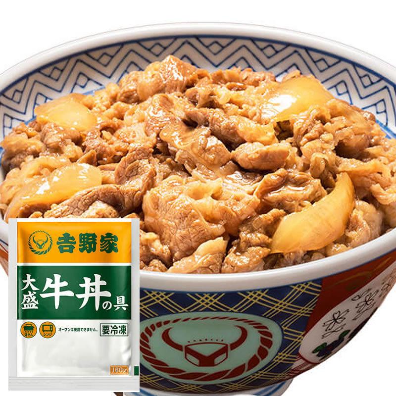 吉野家 牛丼 大盛 160g 20食 冷凍 冷凍牛丼の具 20袋｜sunrisefarm｜06