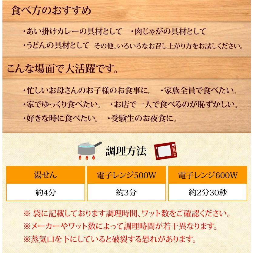 吉野家 牛丼の具 普通盛り ２０個セット 送料込み価格（賞味期限：２６年３月） 吉野家（YOSHINOYA） 牛丼 120g 20食 冷凍牛丼の具 冷凍 20袋 爆買