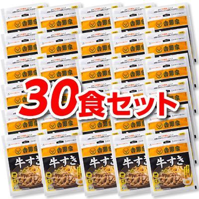 吉野家 牛すき 165g 冷凍 30食 30袋 吉牛｜sunrisefarm｜02
